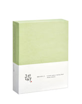 Beauty of Joseon Centella Asiatica Calming Mask (10 Sheets)