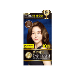 ReEn Heukmobichaek Oriental Cream Hair Dye For Premature Gray Hair