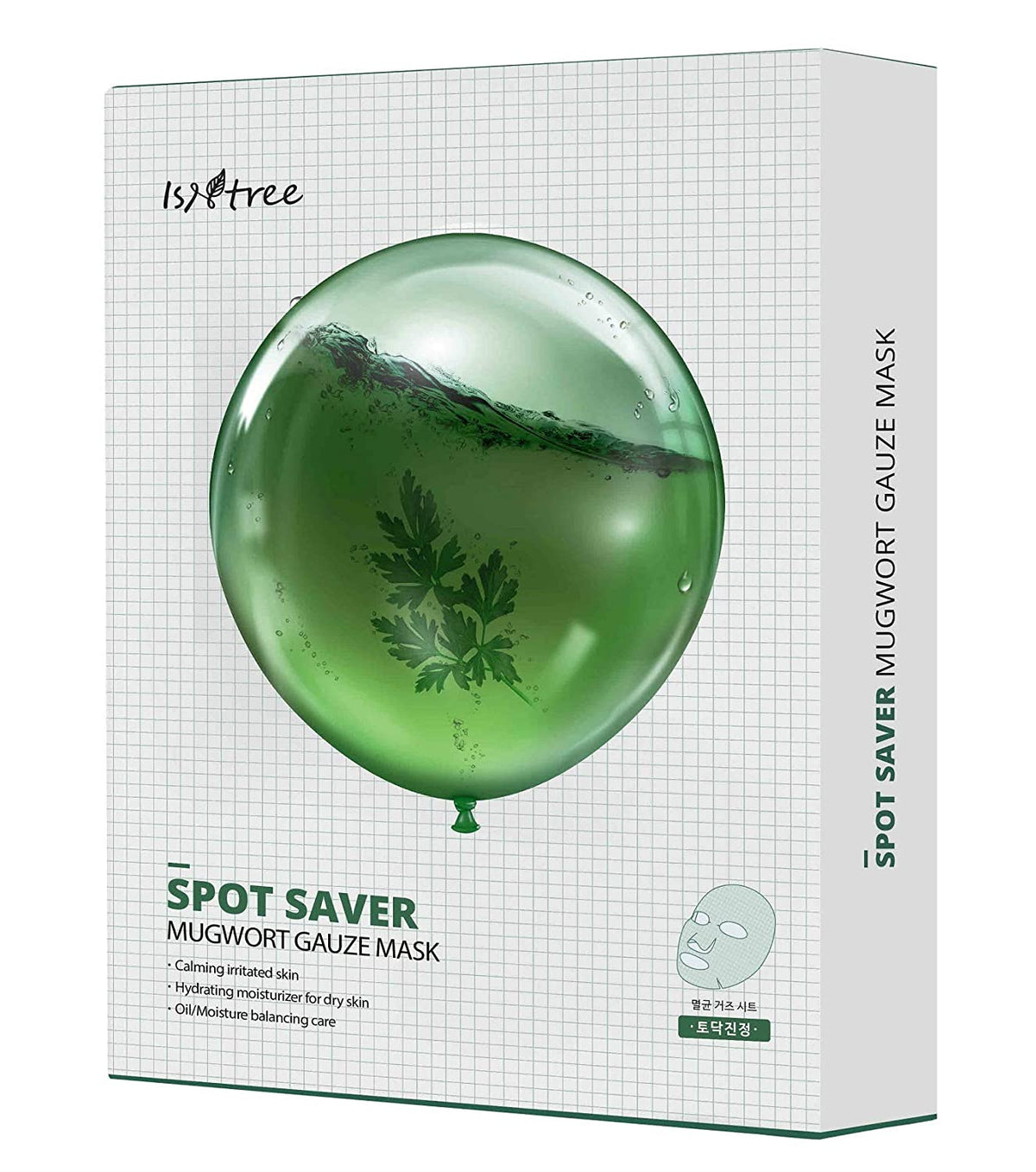 IsNtree Spot Saver Mugwort Gauze Mask