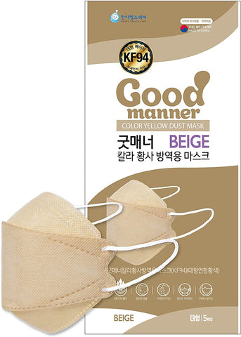 Good Manner Premium KF94 Disposable Face Masks (Pack of 5) - BEIGE