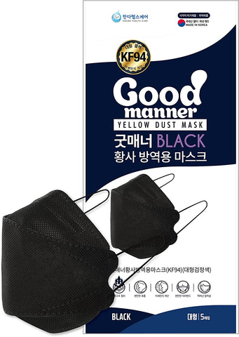 Good Manner Premium KF94 Disposable Face Masks (Pack of 5) - BLACK