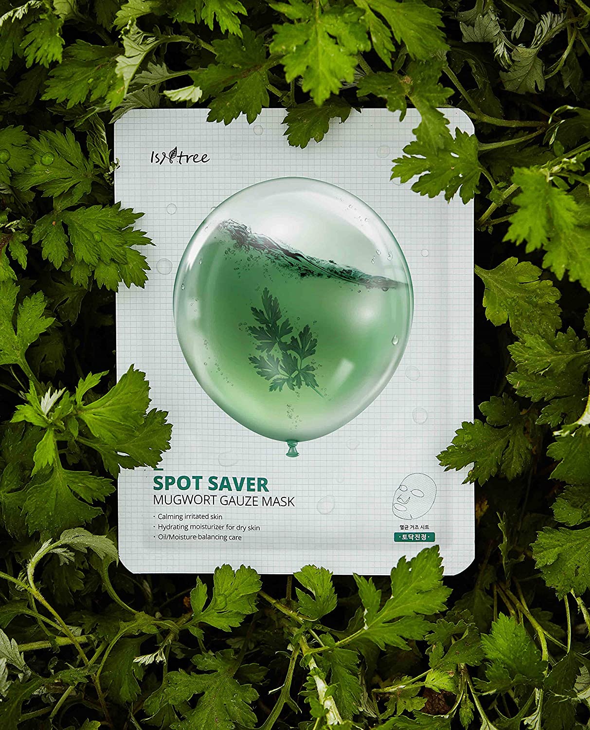 IsNtree Spot Saver Mugwort Gauze Mask
