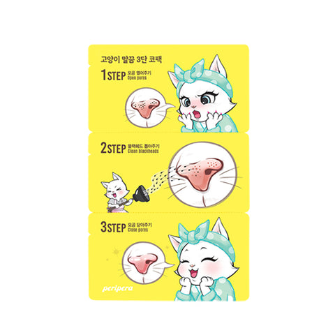 Peripera Kitten 3-Step Nose Clear Sheet