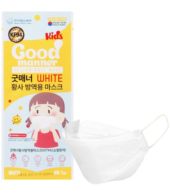 Good Manner Premium KF94 Disposable Face Masks for KIDS - WHITE
